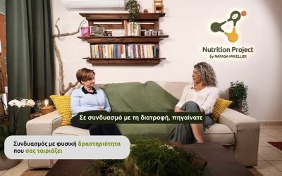 Άντα, 62 ετών